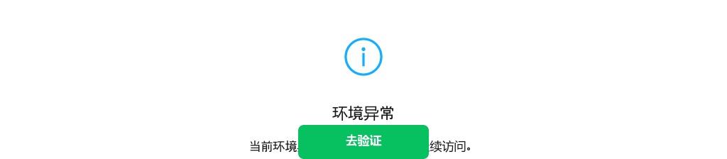 广发银行2026年度校园招聘正式启动！ 图片