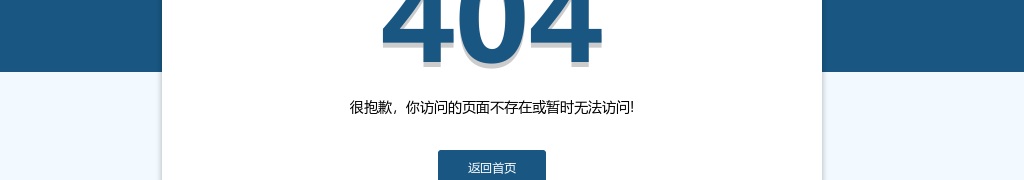 2025湖南澧水流域水利水电开发有限责任公司招聘8人公告 图片