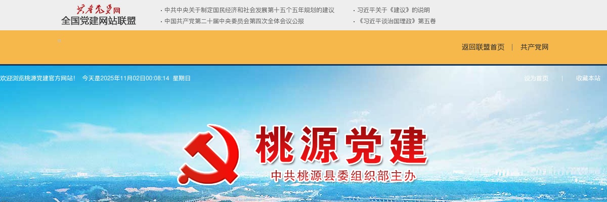 2022湖南长沙市总工会招聘工会社会工作专业人才60人公告 图片